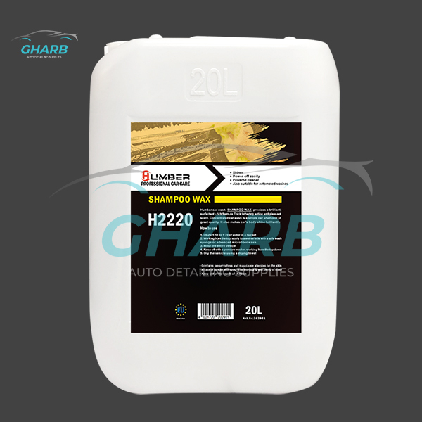 شامپو واكس 20 لیتری هامبر