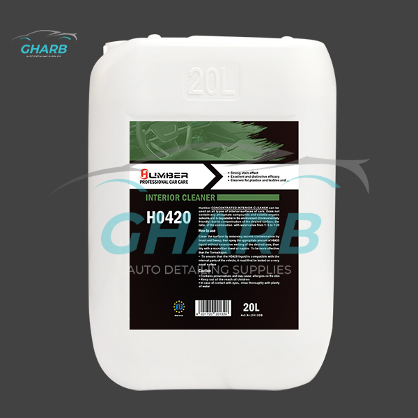 داخل شوی كنستانتره 20 لیتری هامبر