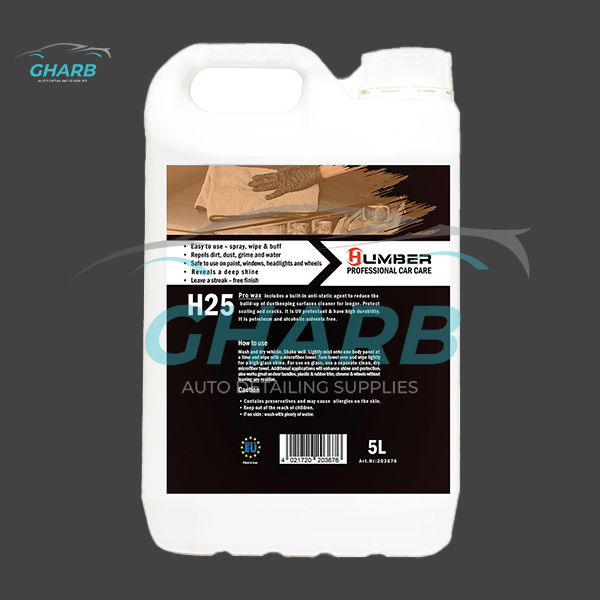 واکس حرفه ای بدنه 5 لیتری هامبر